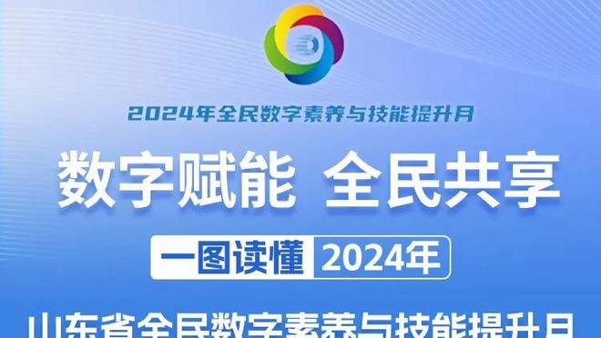 赛季至今 雷霆三分命中率联盟第一 勇士三分命中率联盟第二十一